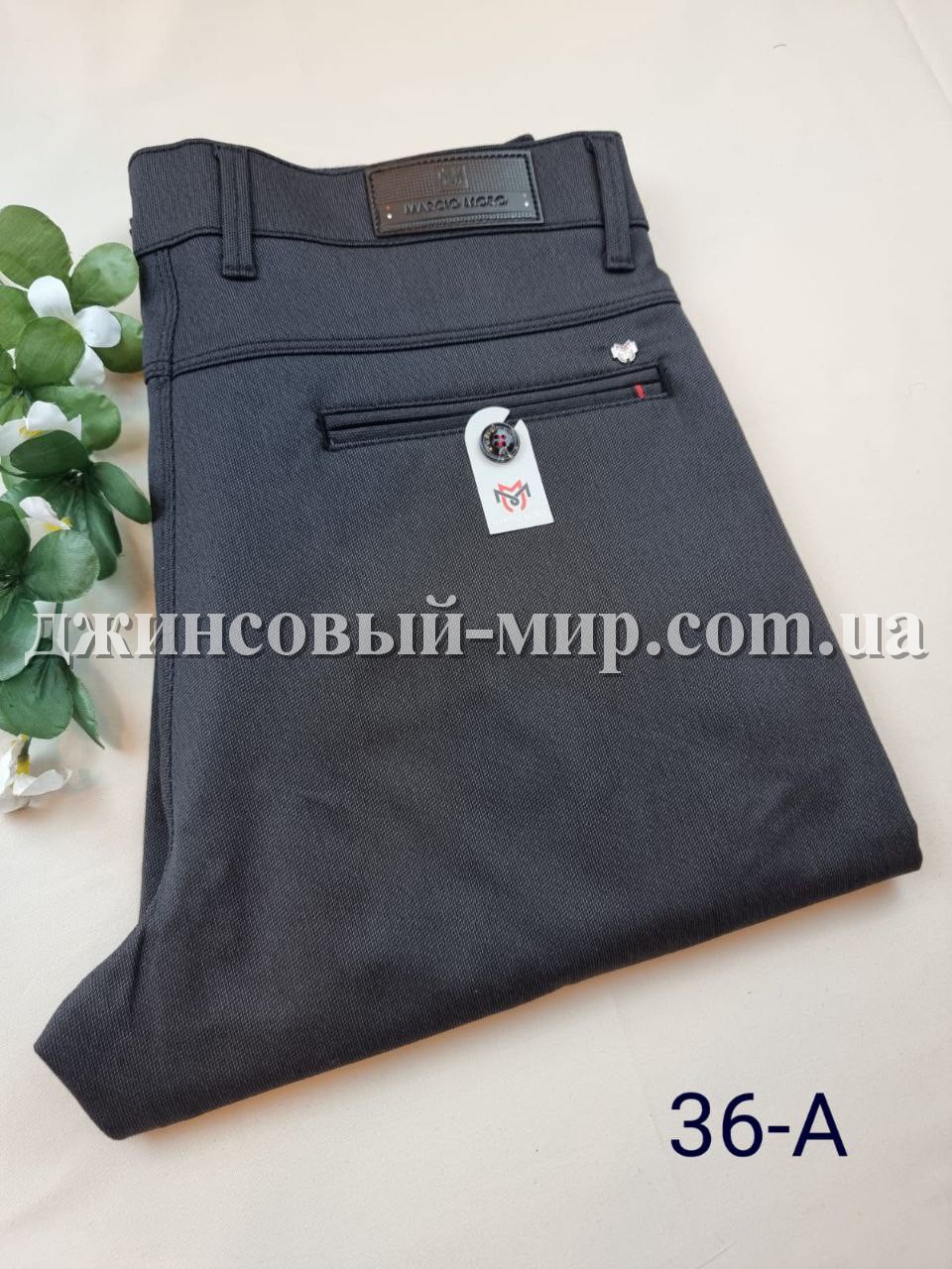 Мужские Брюки Laroucci