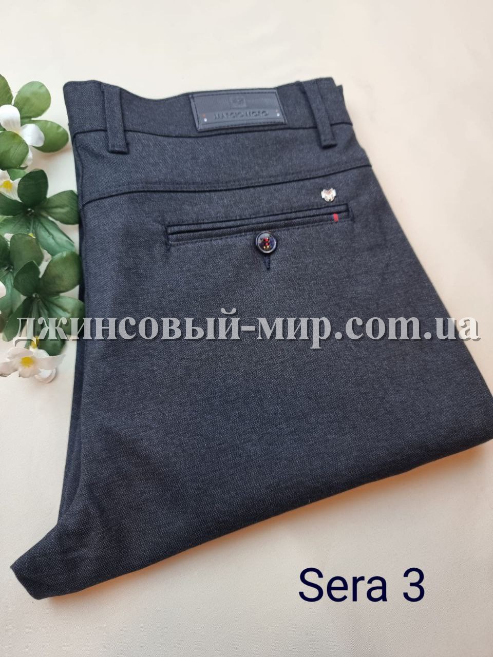 Мужские Брюки Laroucci