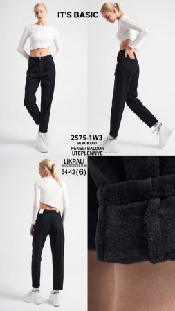 Утеплённые Женские Джинсы ITS Basic