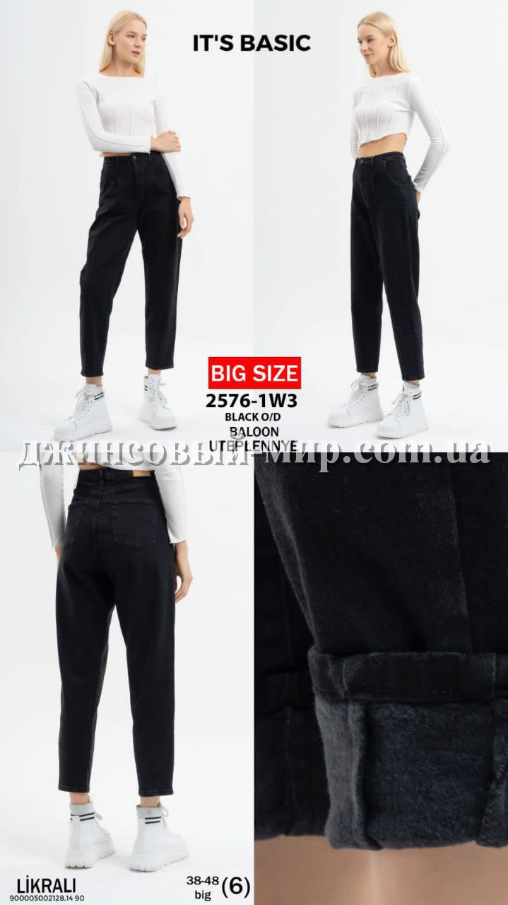 Утеплённые Женские Джинсы ITS Basic (Большие размеры)