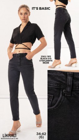 Утеплённые Женские Джинсы ITS Basic