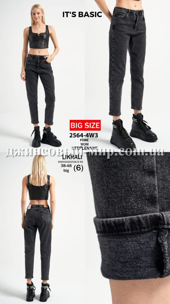 Утеплённые Женские Джинсы ITS Basic (Большие размеры)