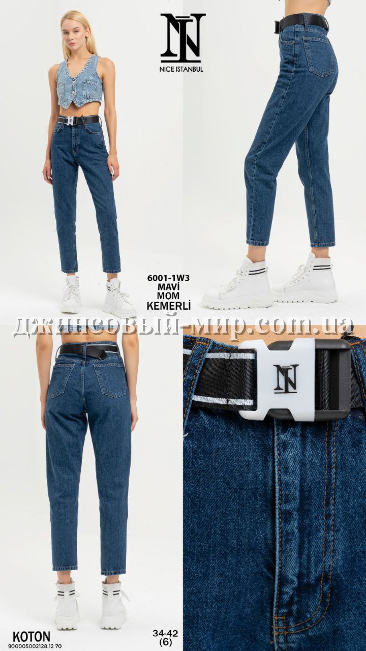 Женские Джинсы Nice Istanbul
