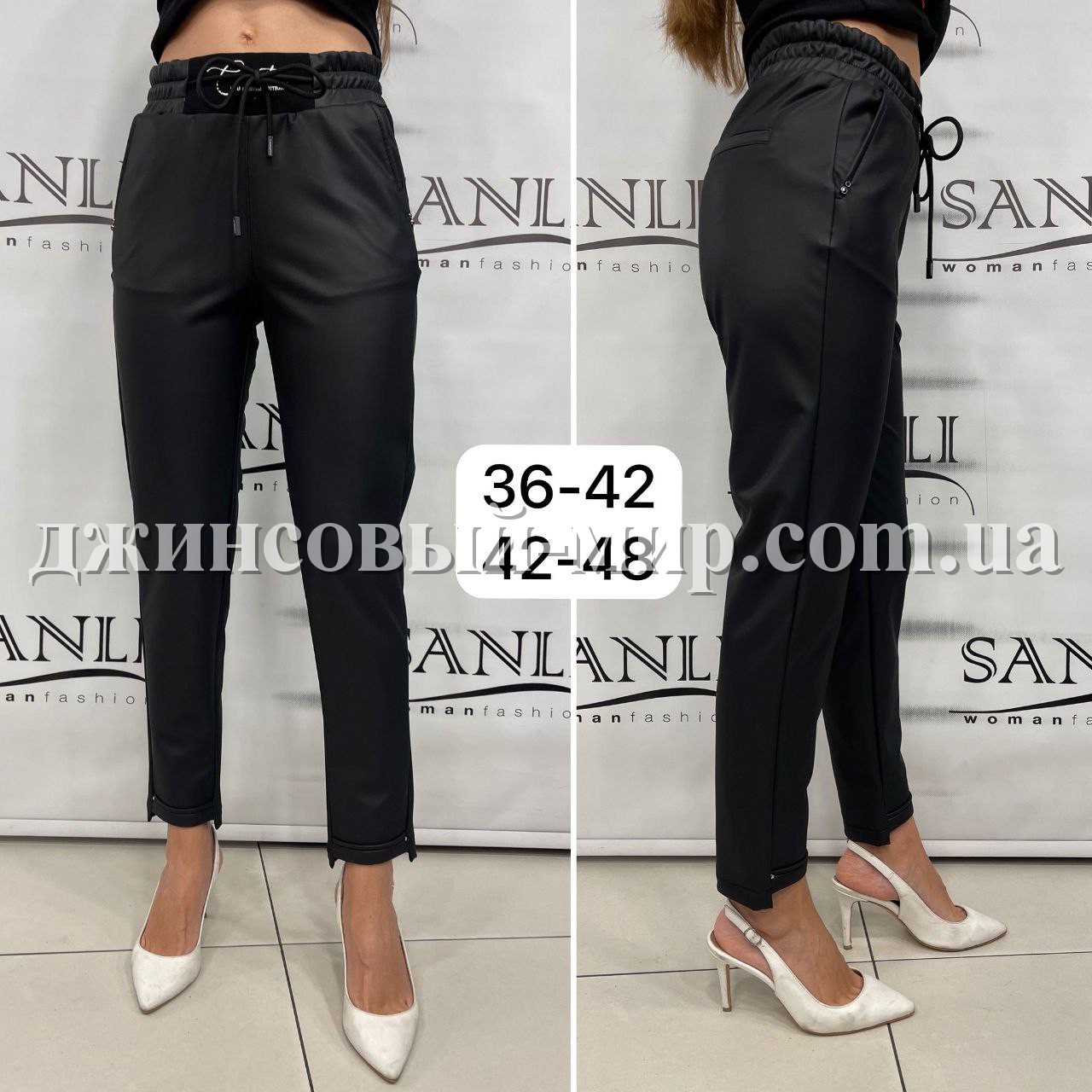 Женские Брюки Carmito (Большие размеры)