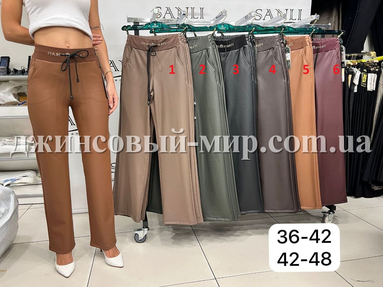 Женские Брюки Adorati