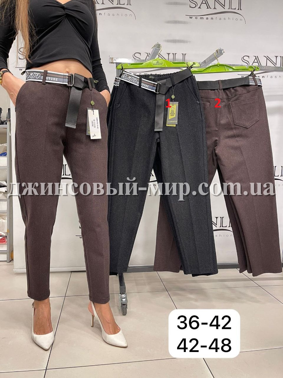 Женские Брюки Carmito (Большие размеры)