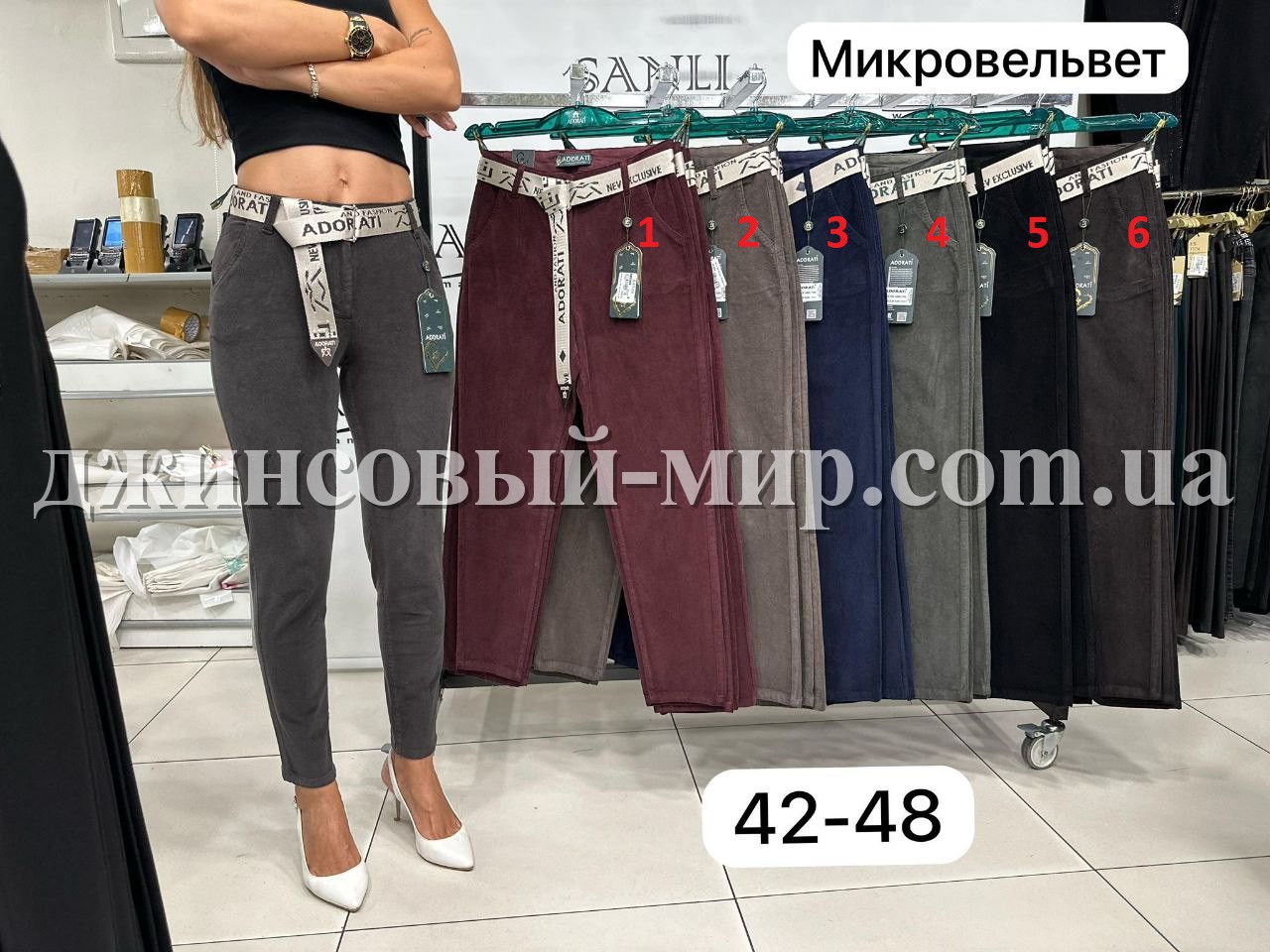 Женские Вельветовые Брюки Adorati (Большие размеры)