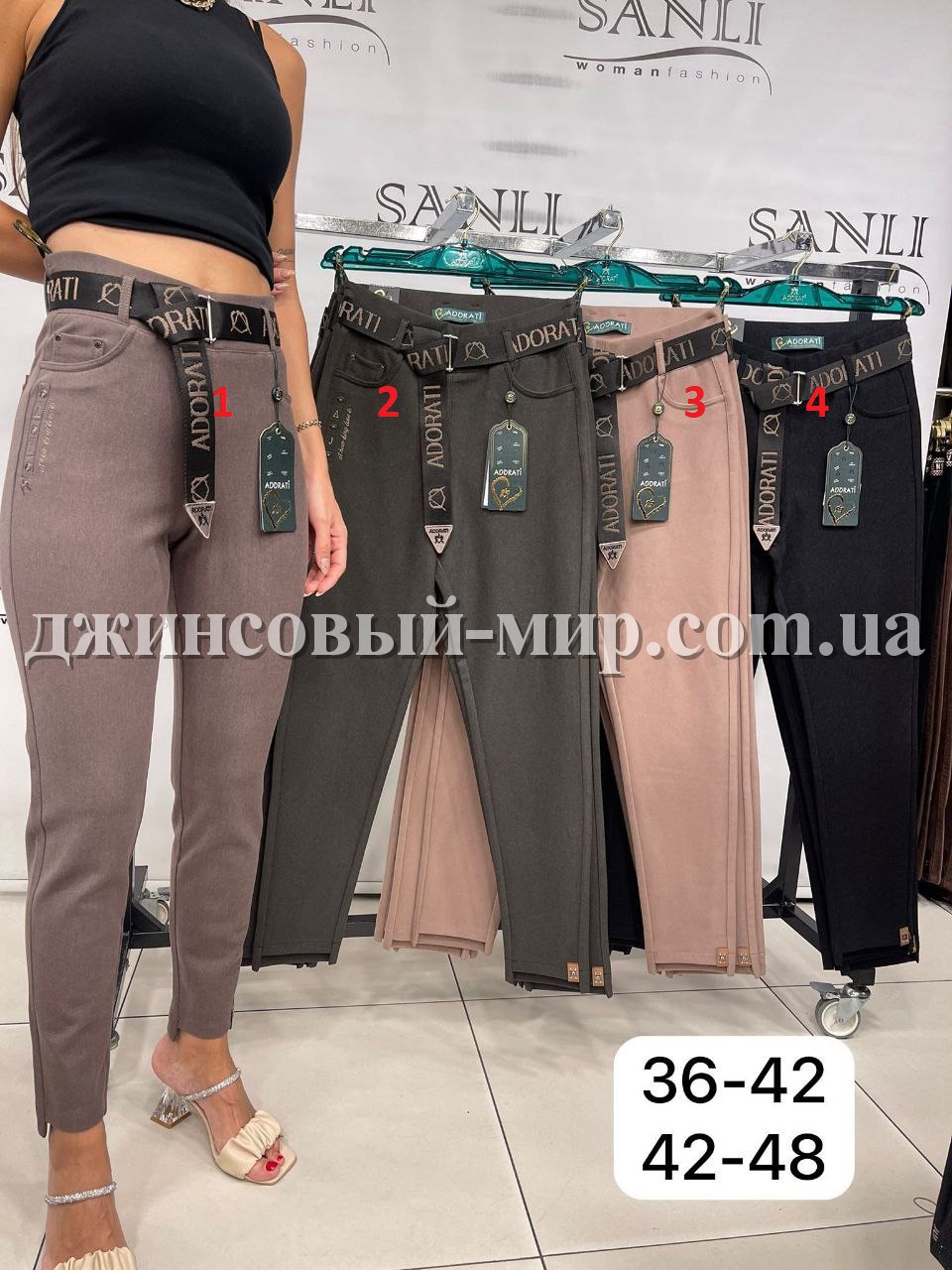 Женские Брюки Adorati (Большие размеры)