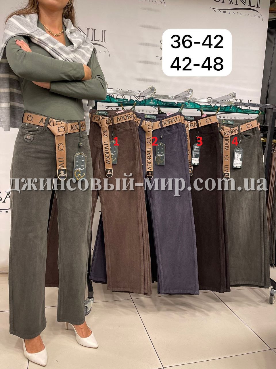 Женские Вельветовые Брюки Adorati (Большие размеры)