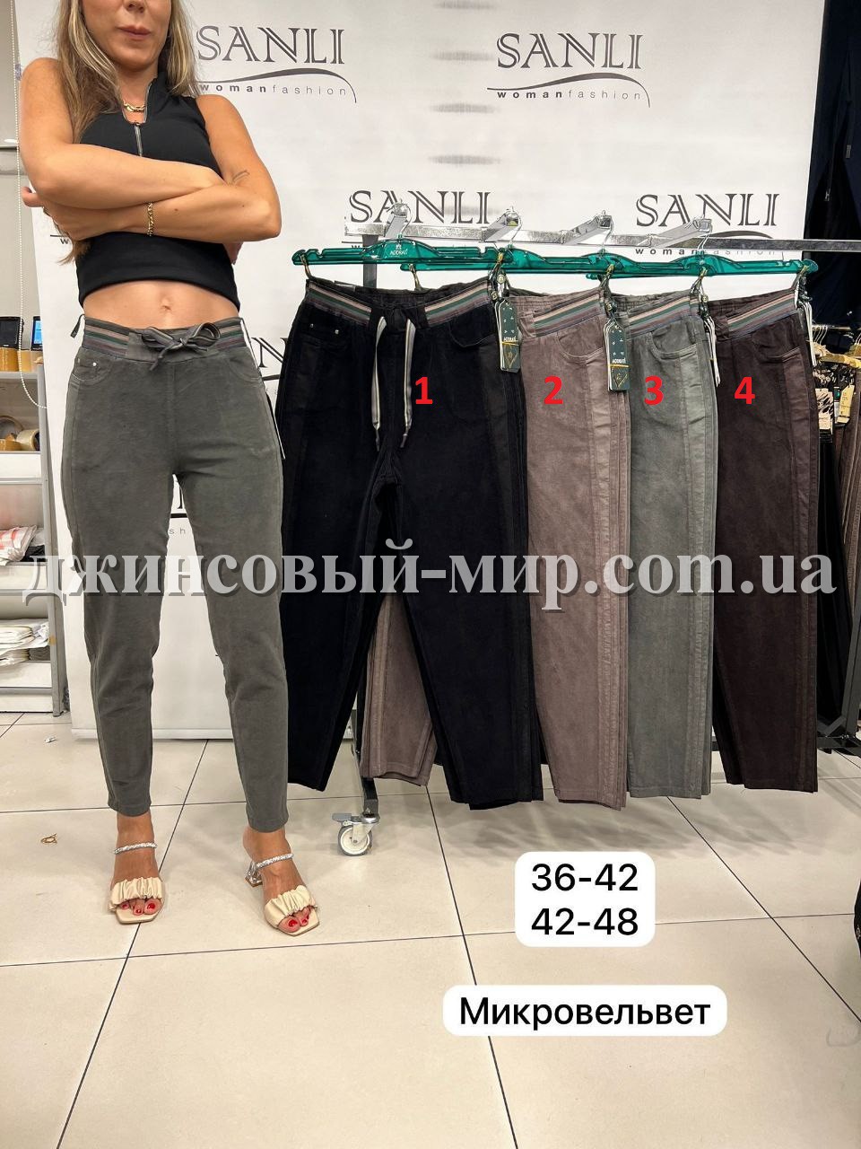 Женские Вельветовые Штаны Adorati 