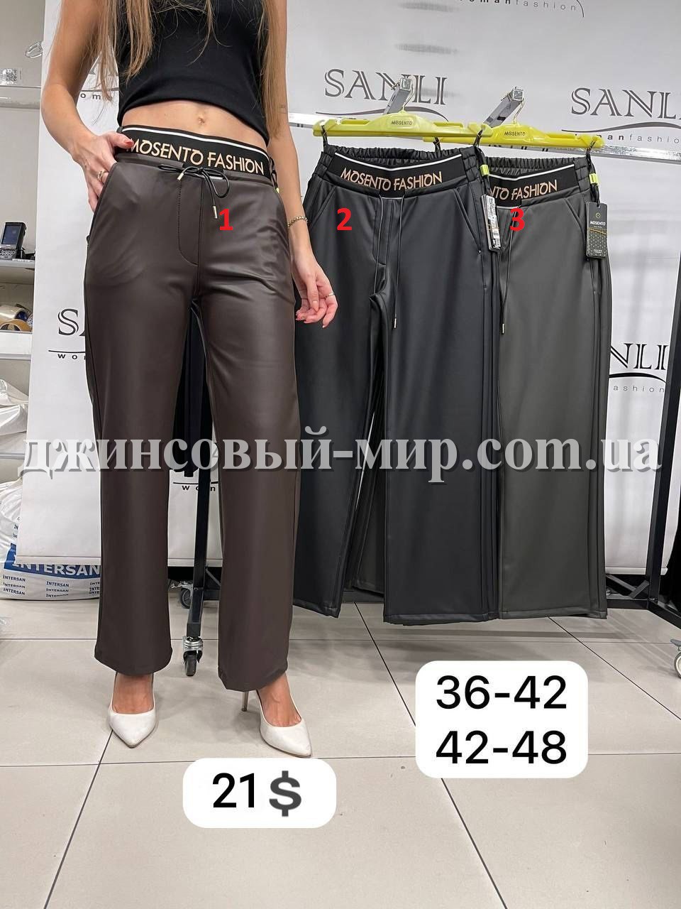 Женские Брюки Mosento (Большие размеры)