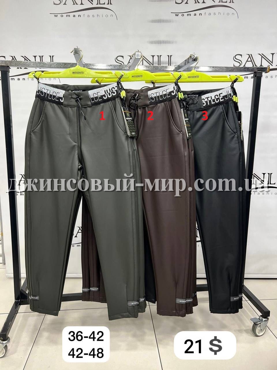 Женские Брюки Mosento