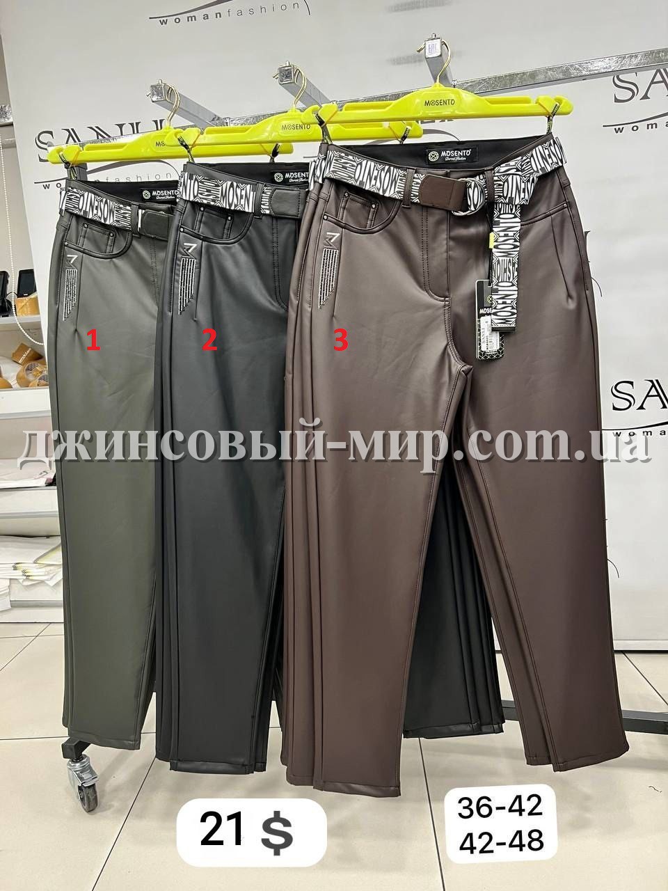 Женские Брюки Mosento (Большие размеры)