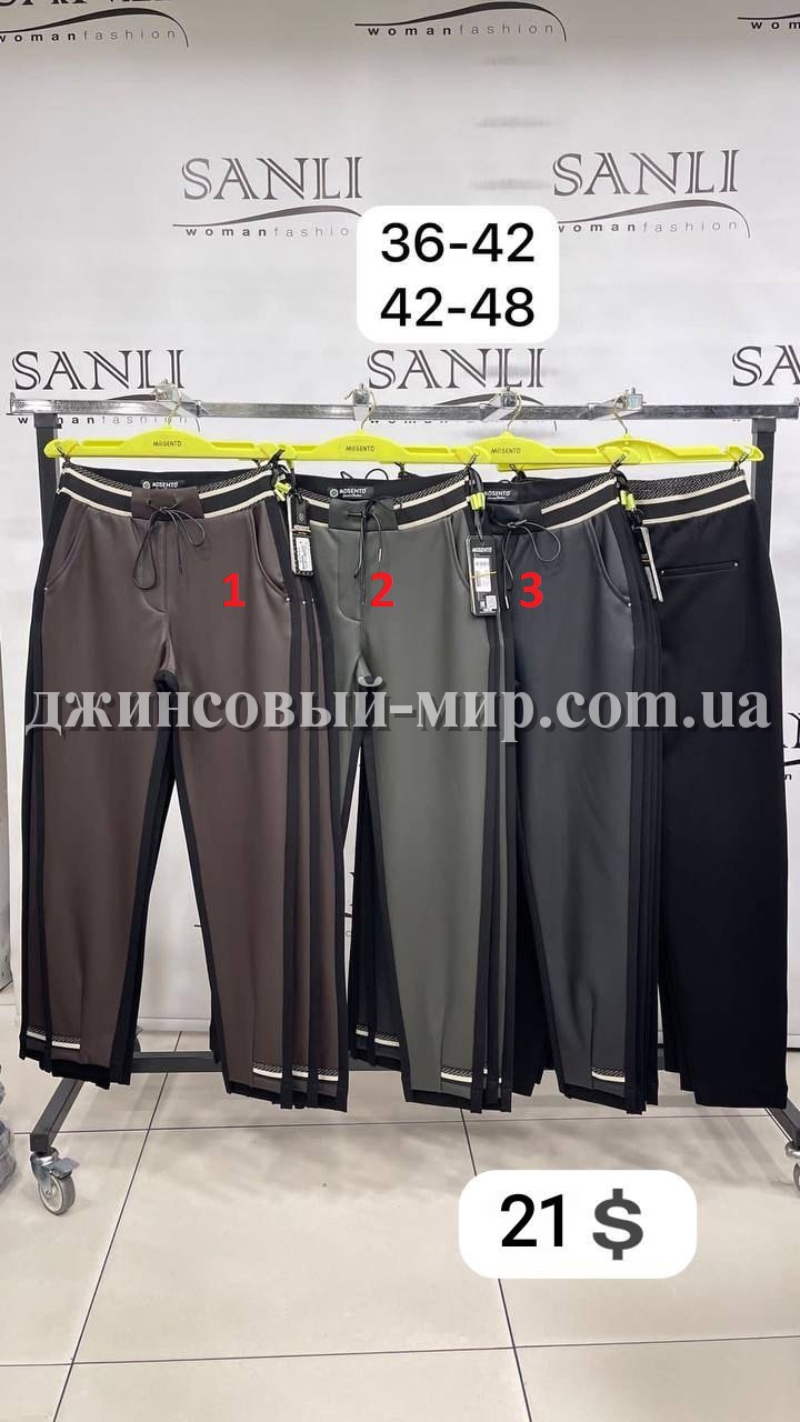 Женские Брюки Mosento