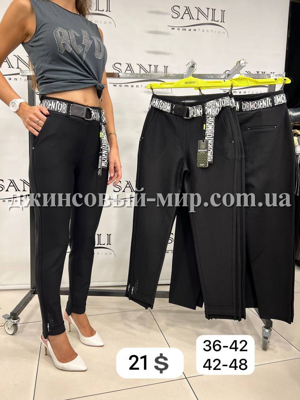 Женские Брюки Mosento (Большие размеры)