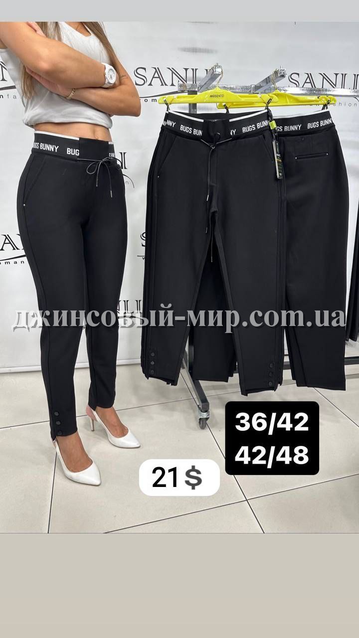 Женские Брюки Mosento (Большие размеры)