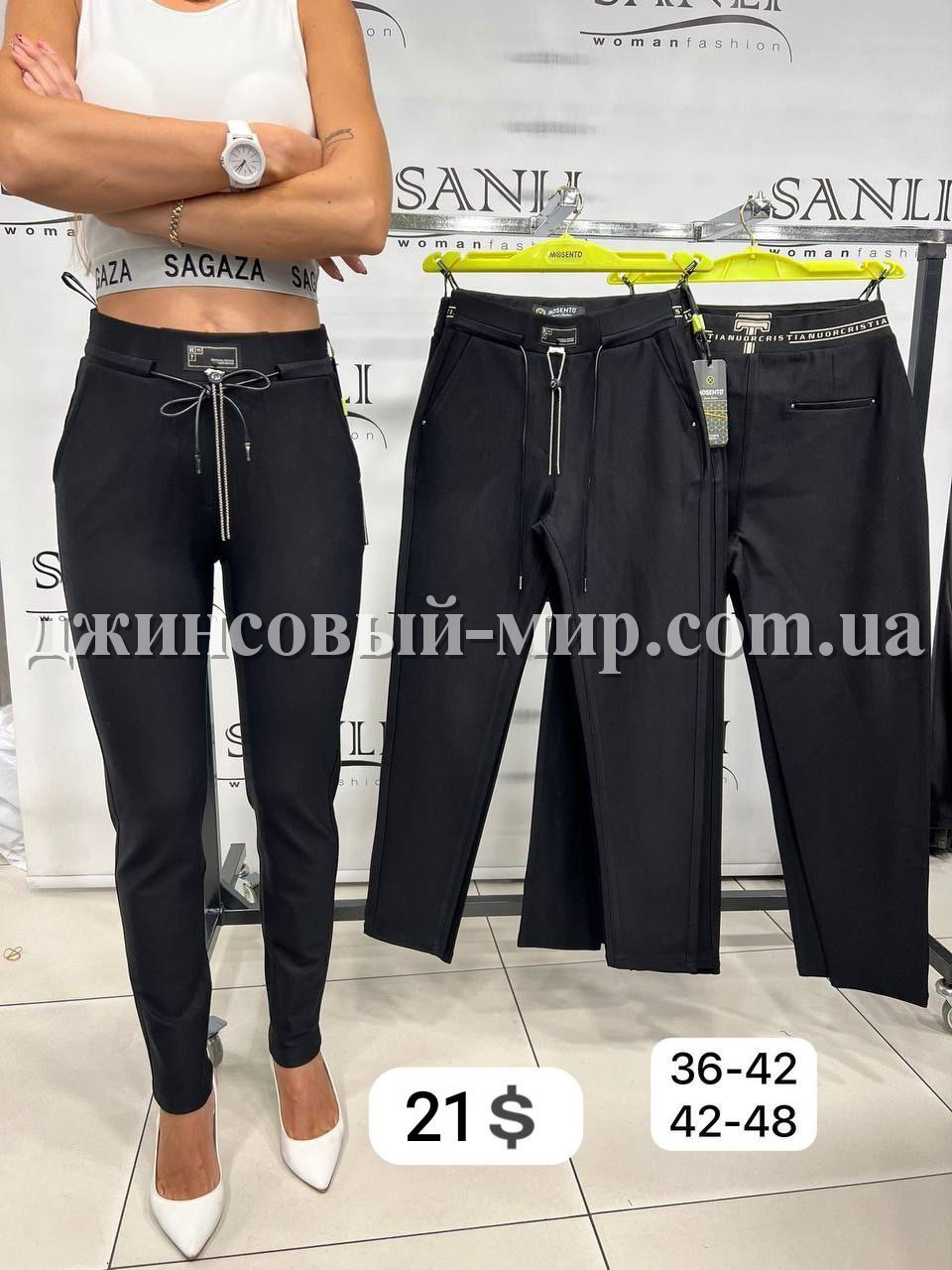 Женские Брюки Mosento (Большие размеры)