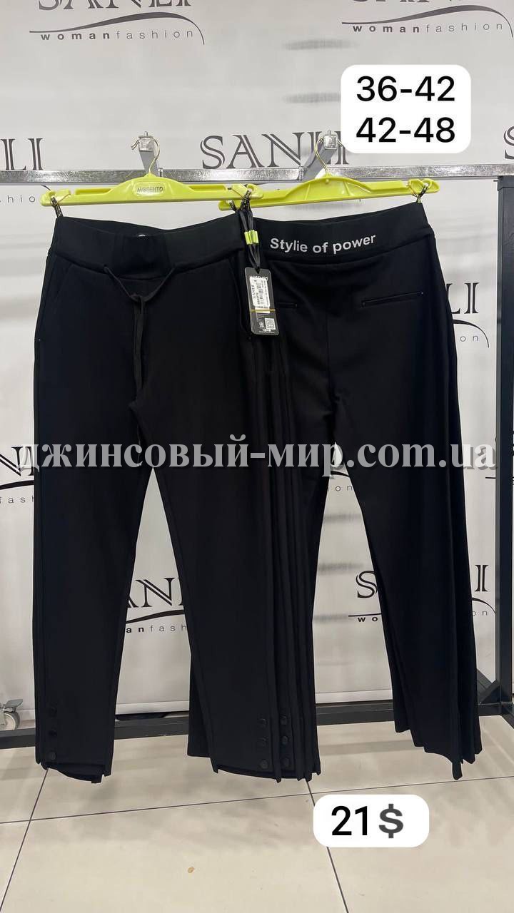 Женские Брюки Mosento