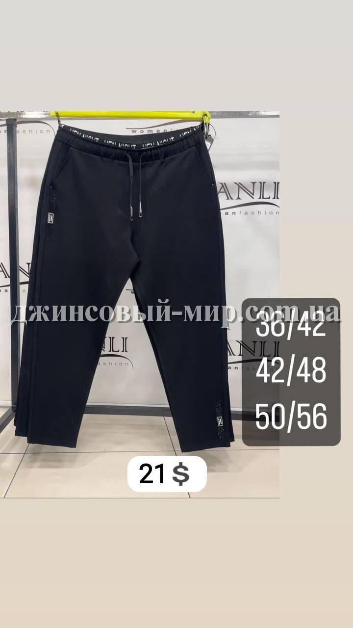 Женские Брюки Mosento