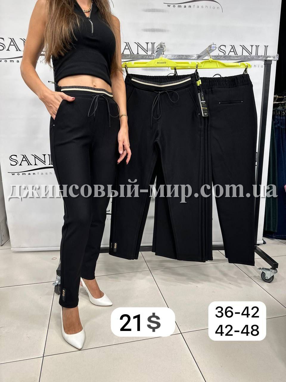 Женские Брюки Mosento (Большие размеры)