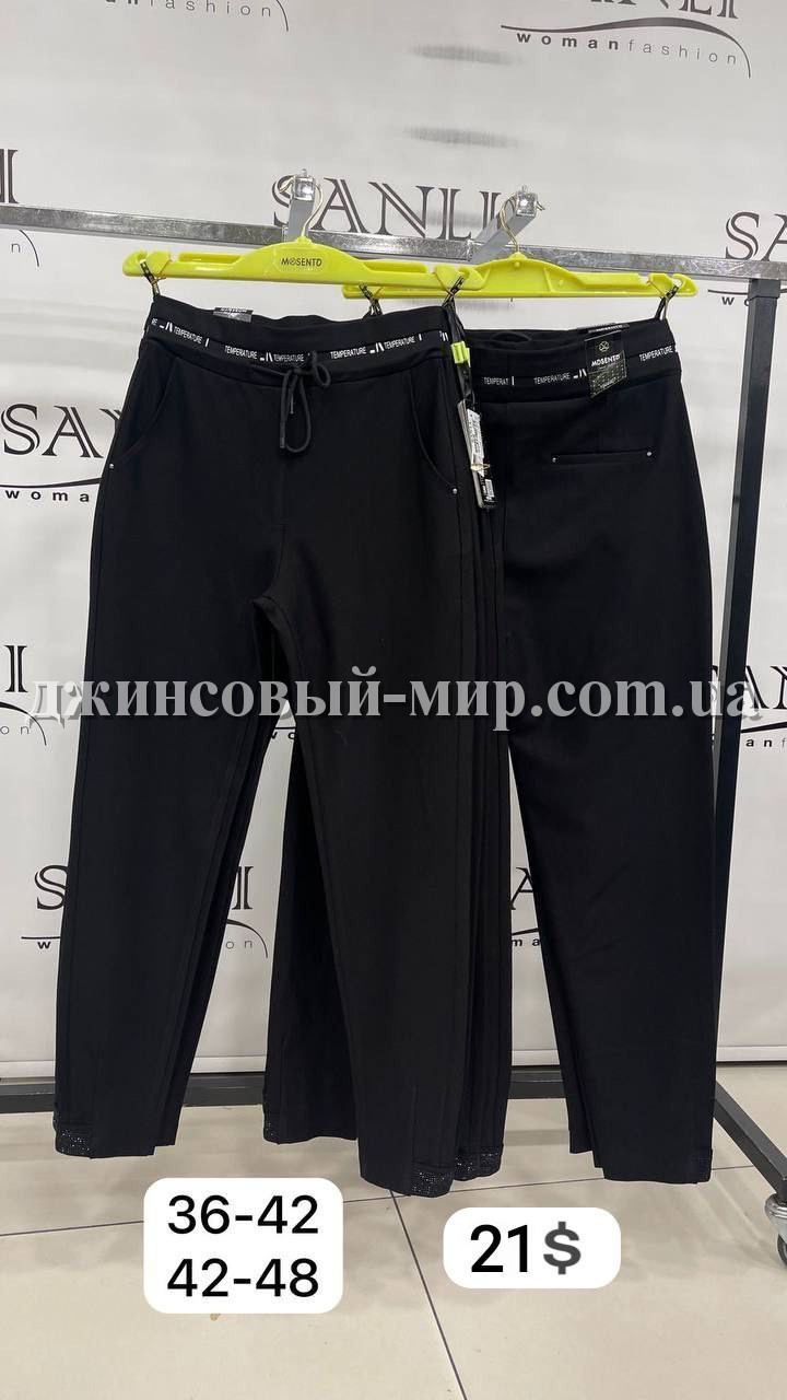 Женские Брюки Mosento (Большие размеры)