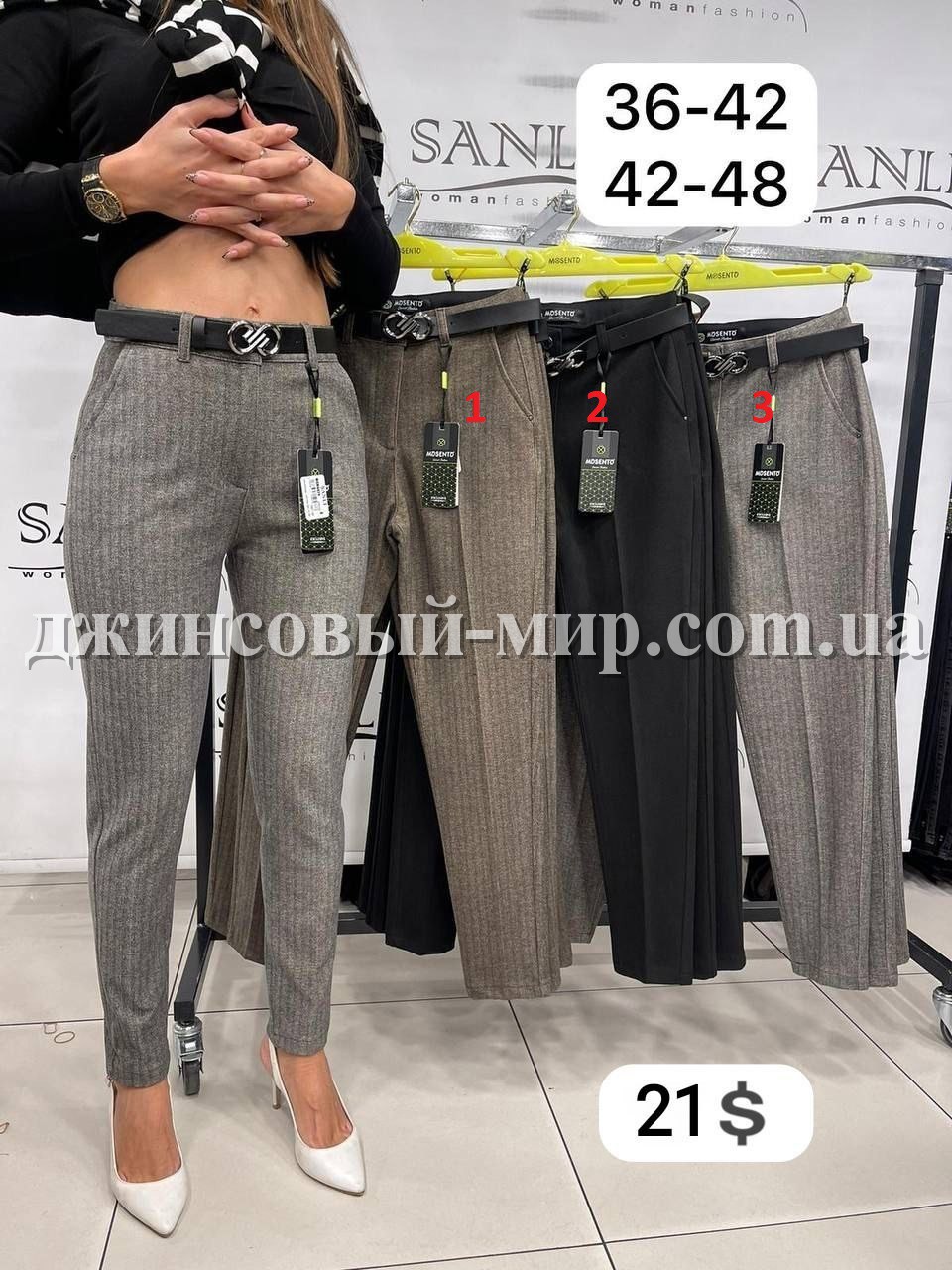 Женские Брюки Mosento (Большие размеры)