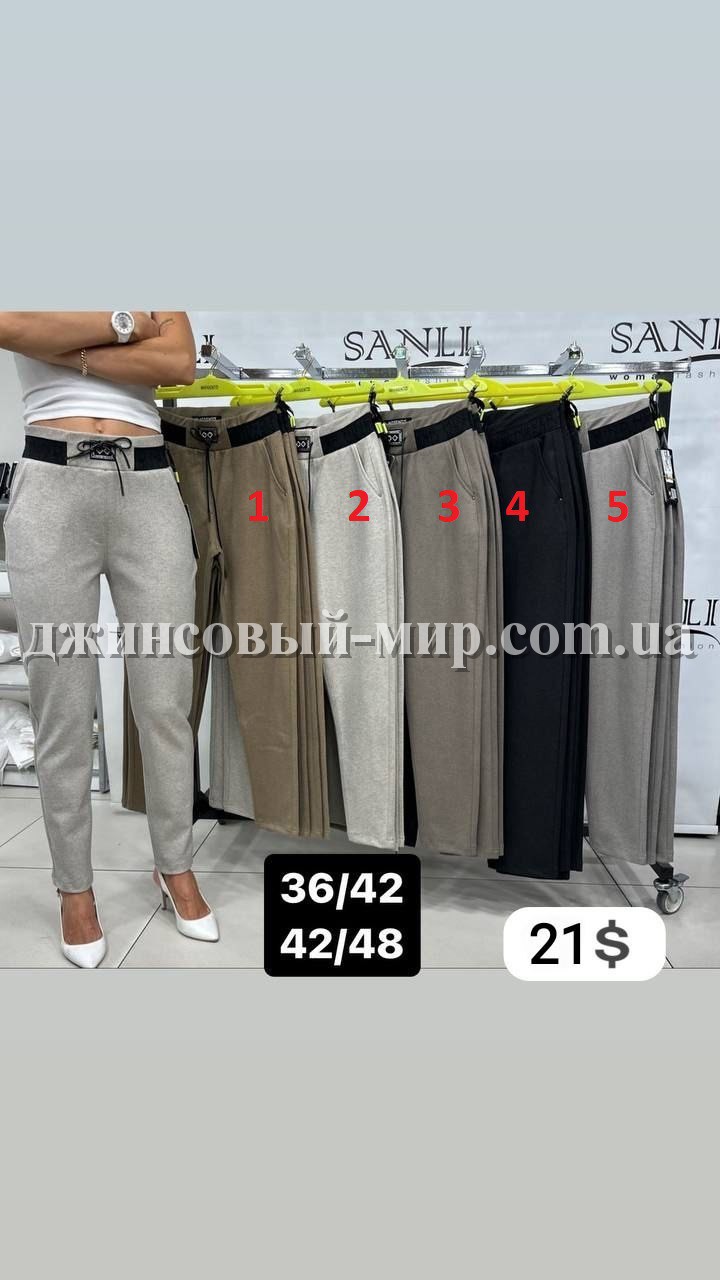 Женские Брюки Mosento