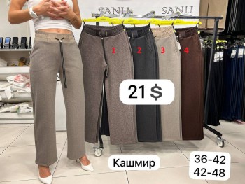 Женские Брюки Mosento