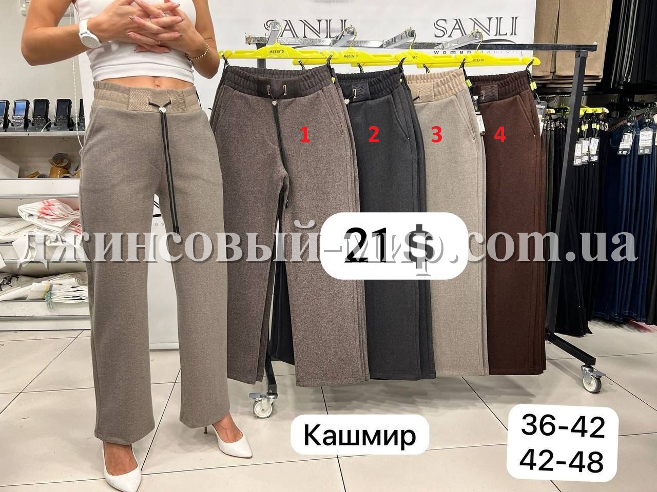 Женские Брюки Mosento (Большие размеры)