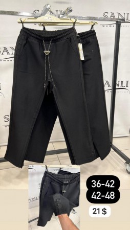 Женские Брюки Lady Coconad