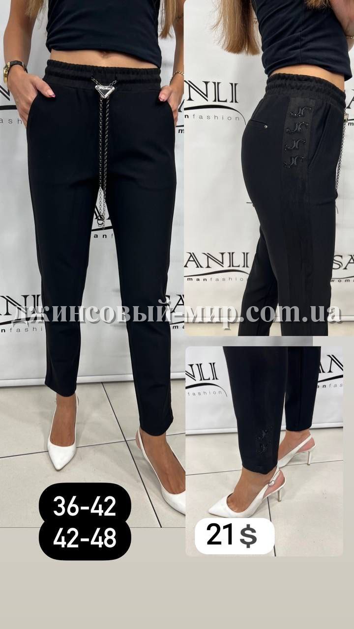 Женские Брюки Lady Coconad (Большие размеры)