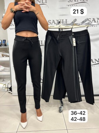 Женские Брюки Lady Coconad