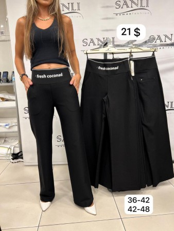 Женские Брюки Lady Coconad