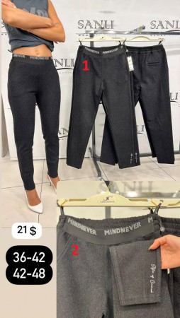 Женские Брюки Lady Coconad