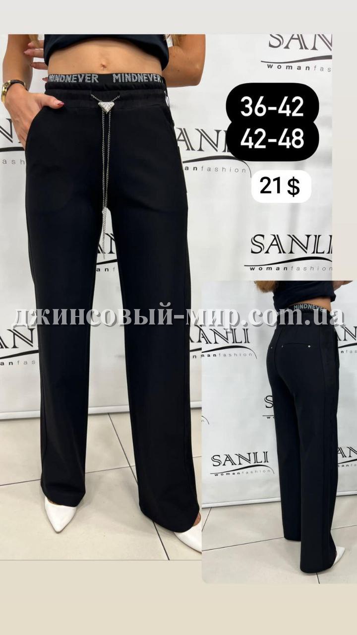 Женские Брюки Lady Coconad