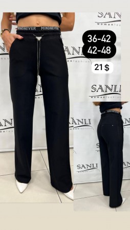 Женские Брюки Lady Coconad