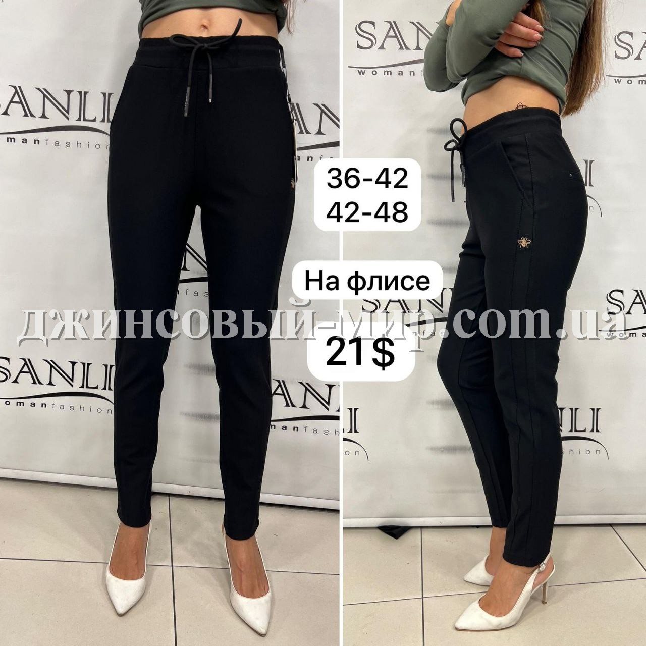 Женские Брюки Lady Coconad (Большие размеры)