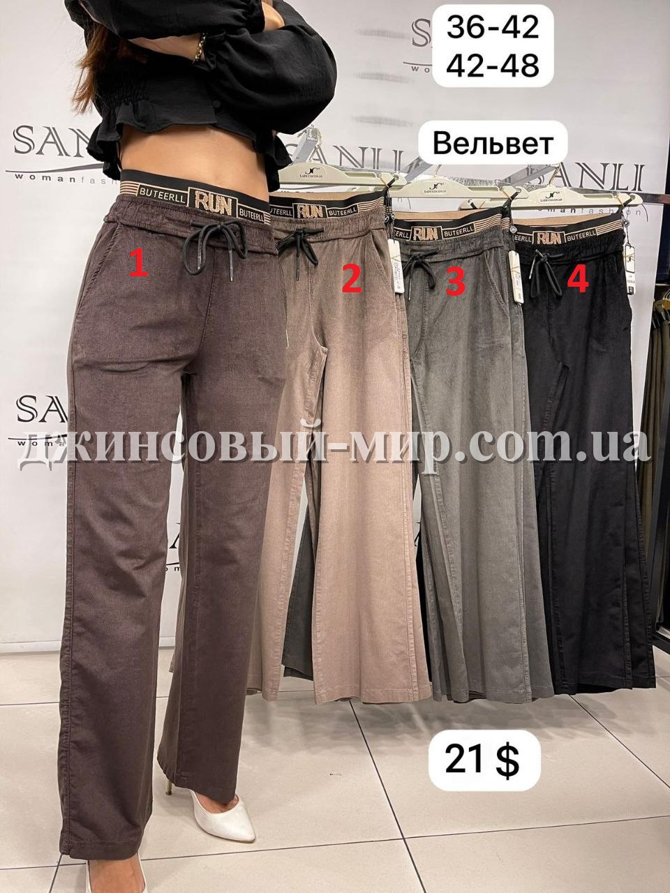 Женские Вельветовые Брюки Lady Coconad (Большие размеры)