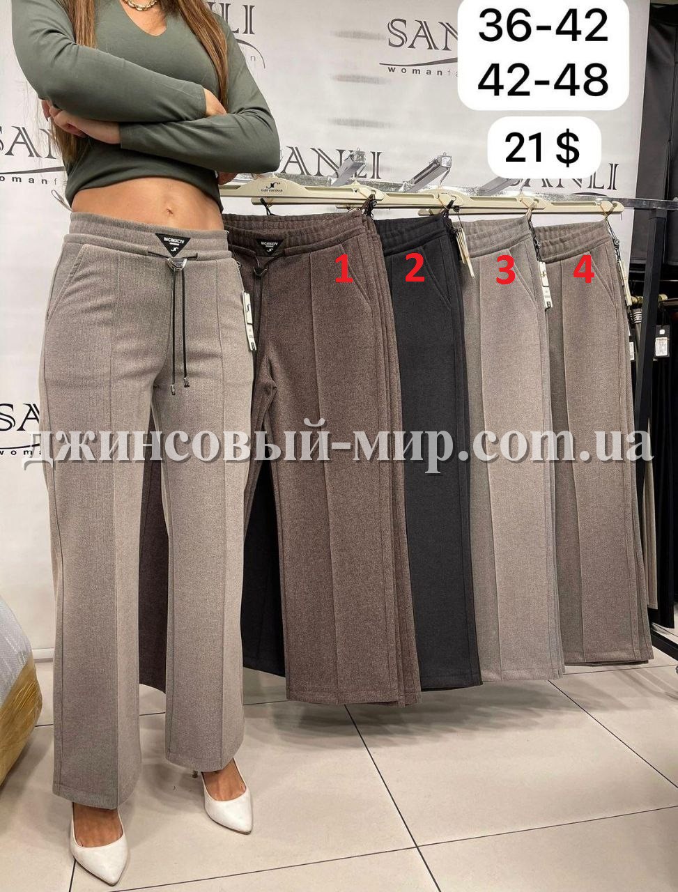 Женские Брюки Lady Coconad (Большие размеры)