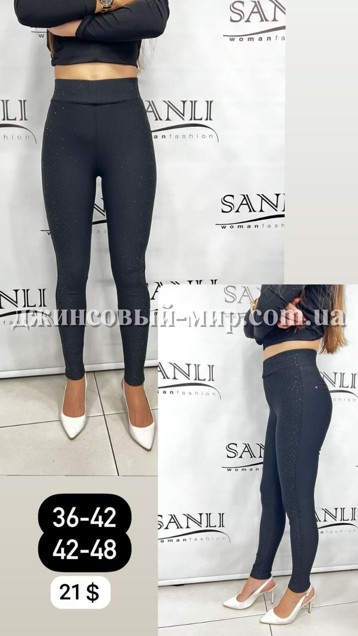 Женские Лосины Lady Coconad