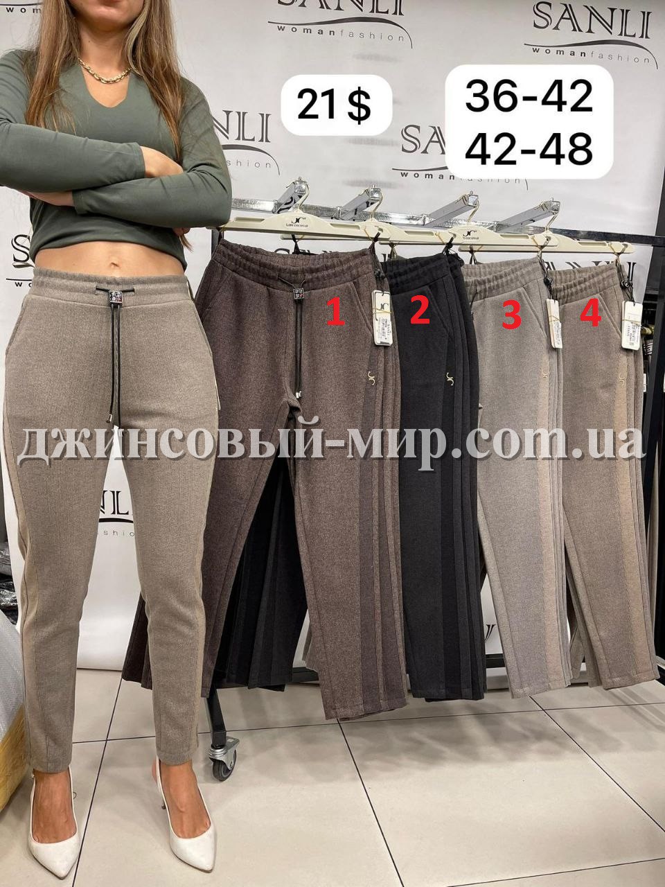 Женские Брюки Lady Coconad (Большие размеры)