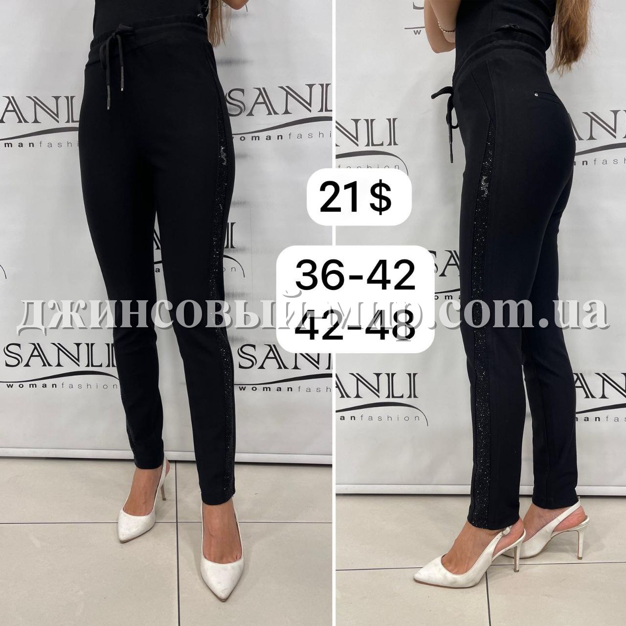 Женские Лосины Lady Coconad