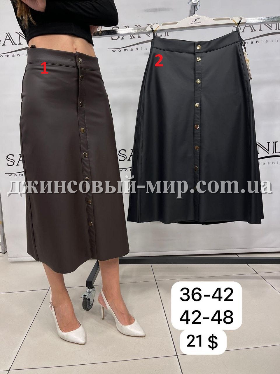 Женская Юбка Из Эко Кожи Lady Coconad