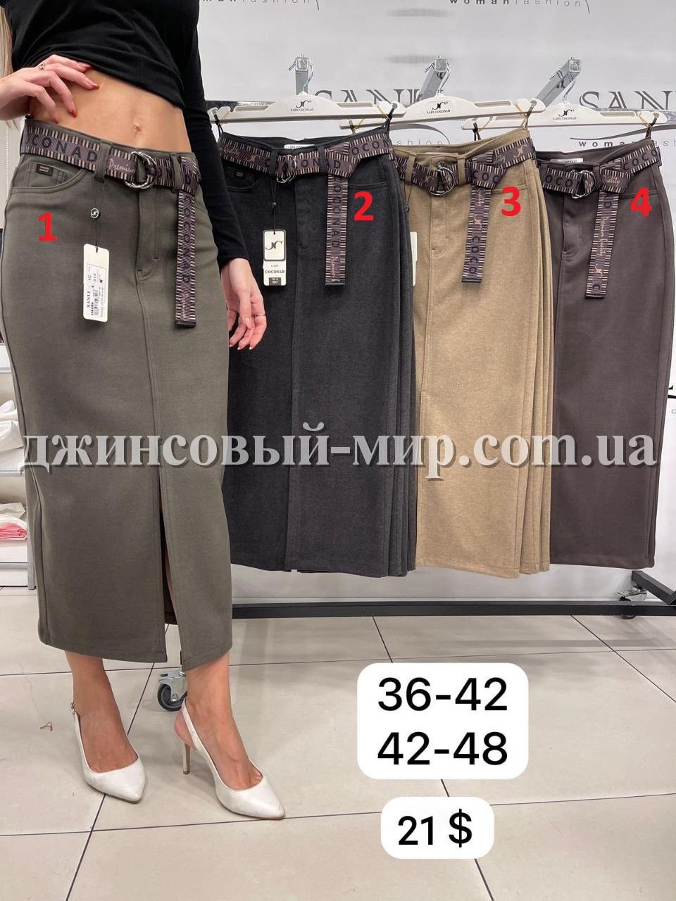 Женская Юбка Lady Coconad