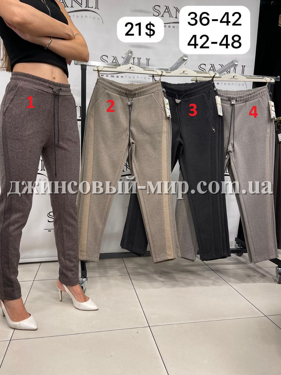 Женские Брюки Lady Coconad (Большие размеры)