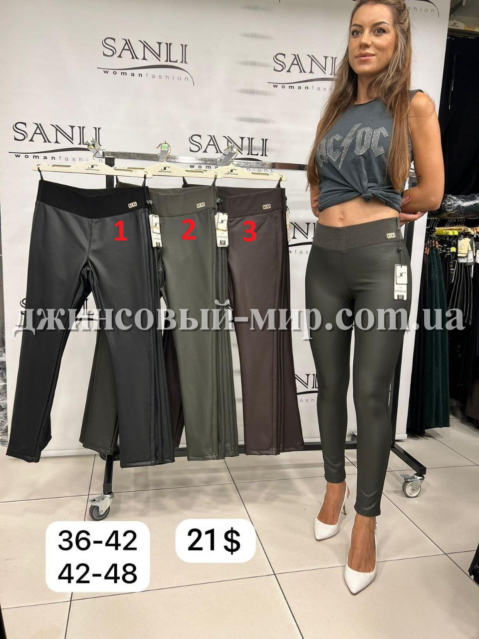 Женские Лосины Из Эко Кожи Lady Coconad (Большие размеры)