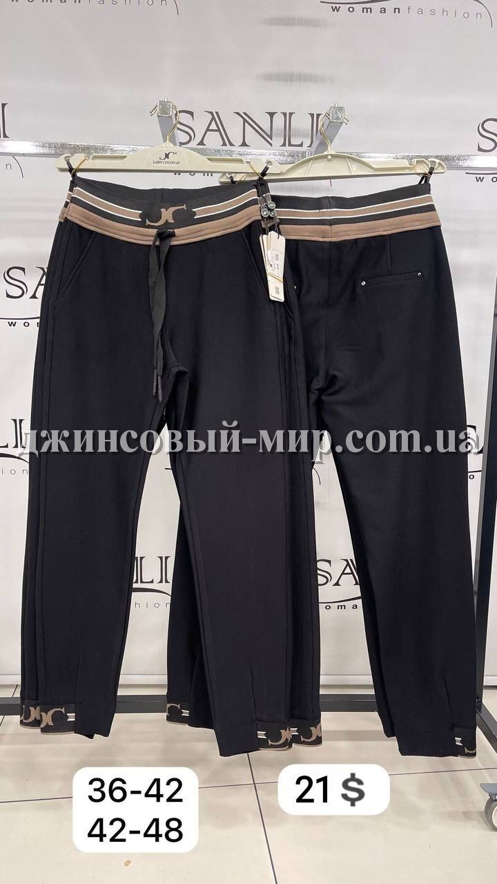 Женские Брюки Lady Coconad