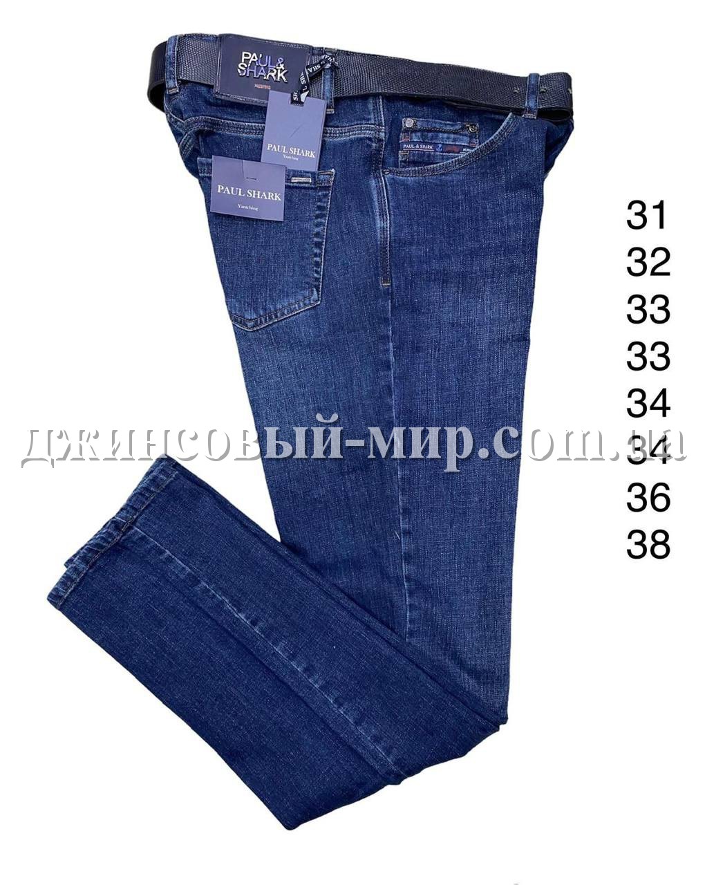 Мужские Джинсы Paul&Shark