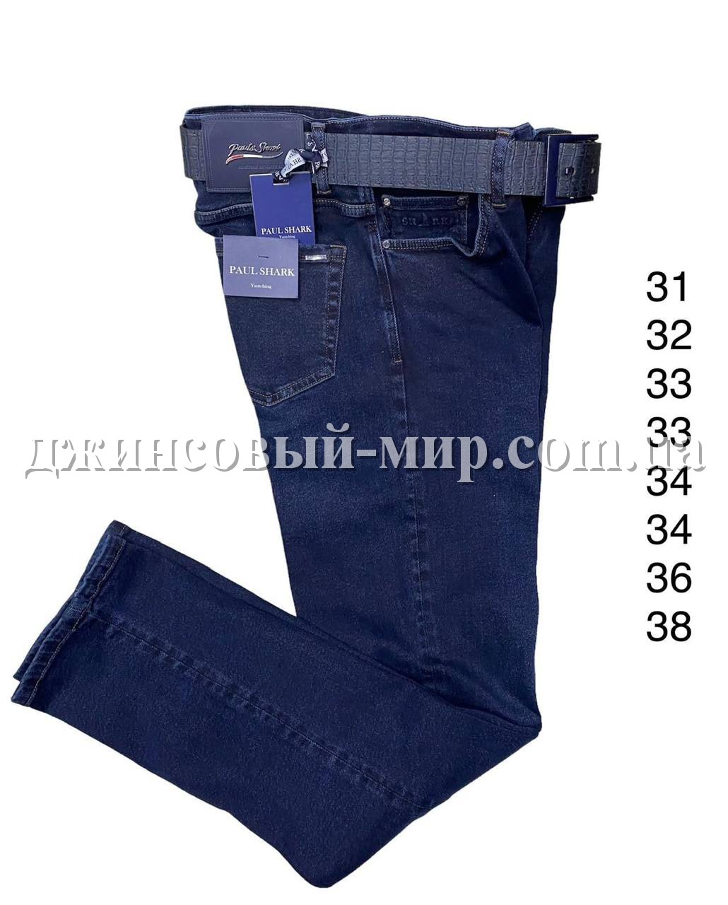 Мужские Джинсы Paul&Shark