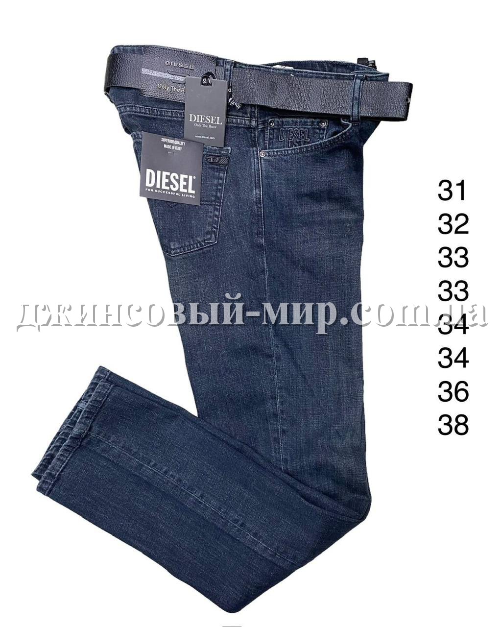 Мужские Джинсы Diesel